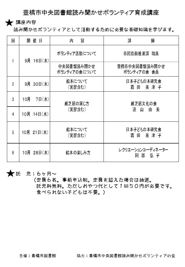 チラシ